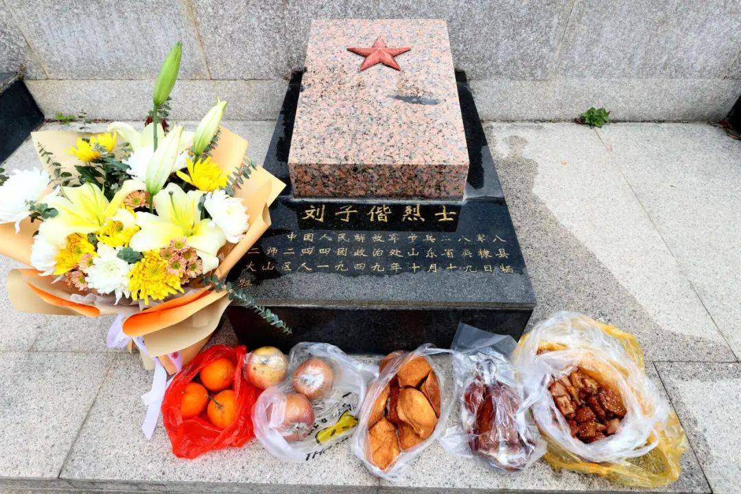 他们终于在水头"相见"……_爷爷_刘金永_烈士陵园