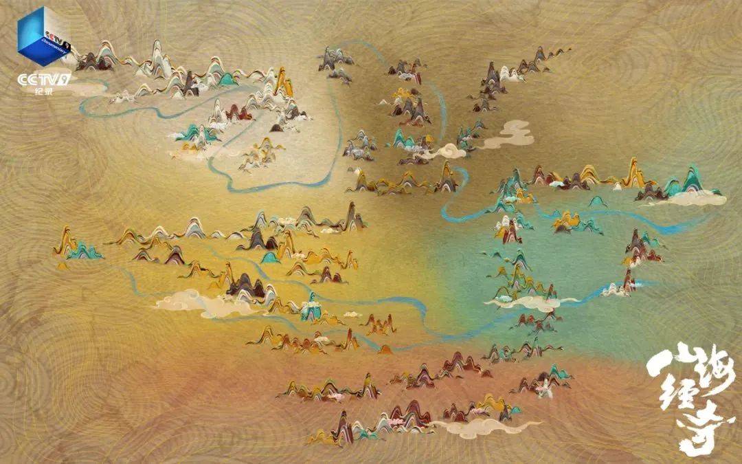 山海经奇是怎么拍出来的
