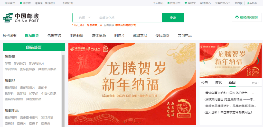 严控发行量谨慎开发新邮产品是对整个集邮文化价值的维护