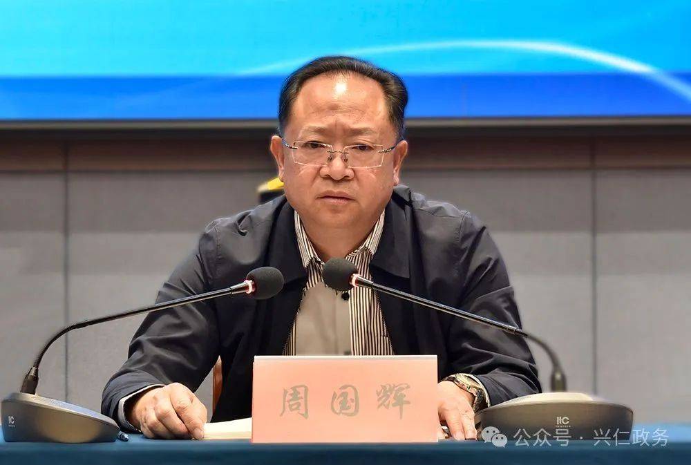 兴仁市薏仁米产业发展政策法规宣传及业务培训会召开