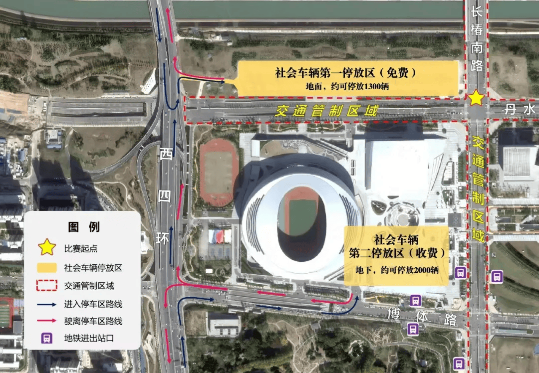 全民健身参赛选手可免费乘地铁2024郑开马拉松赛出行攻略请查收