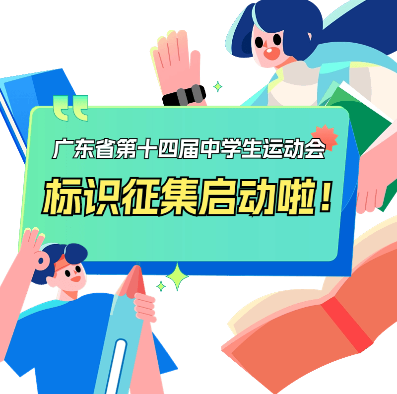 最高奖励1万元今日起面向全社会征集