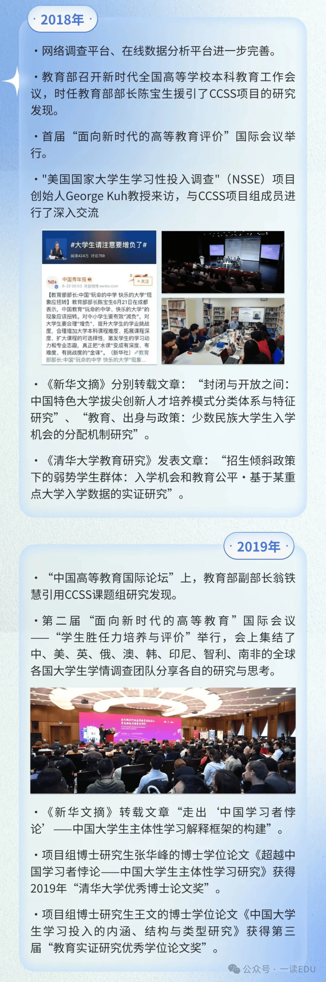 管理与研究平台",免费下载近300份教育报告,专家ppt(需使用电脑)https