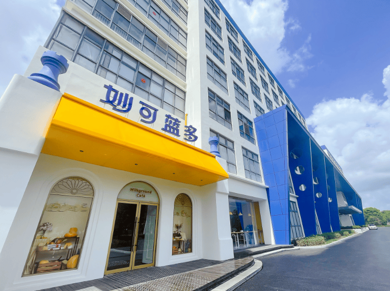 上海妙可蓝多食品科技股份有限公司是国内唯一一家以奶酪为核心业务的