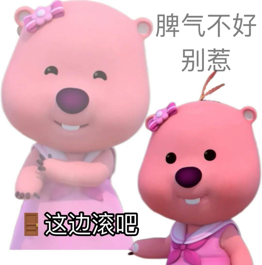 超级超级好用的小众表情包