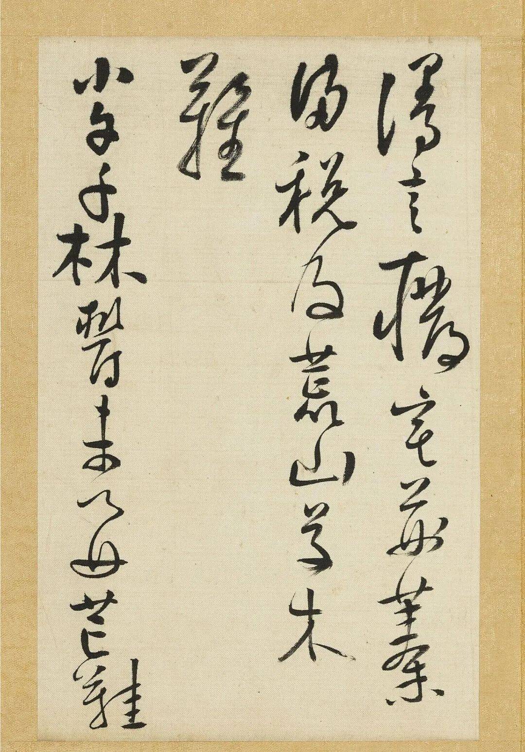 草书墅