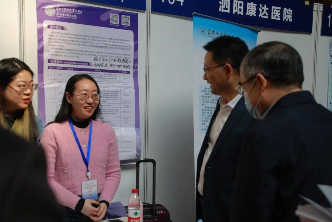 抢抓春招黄金期持续发力促就业学校举办2024届毕业生