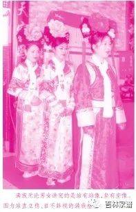 大东北满族旧事礼仪俚俗