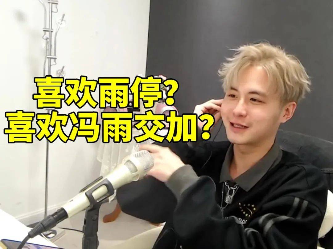 王记得表白rita老二又开始了