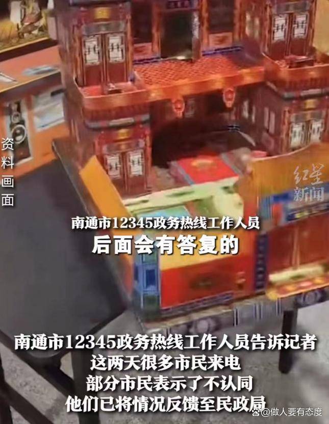 活人的钱难赚,死人的钱不让赚!南通禁售事件,将他们赶上绝路