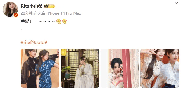 王记得表白rita老二又开始了