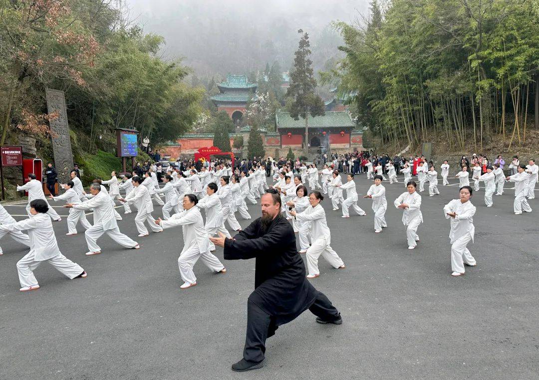 "问道武当山,养生太极拳.