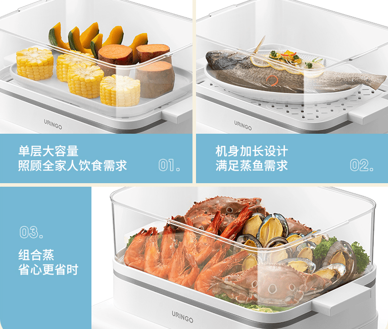 蒸锅_时间_蒸汽