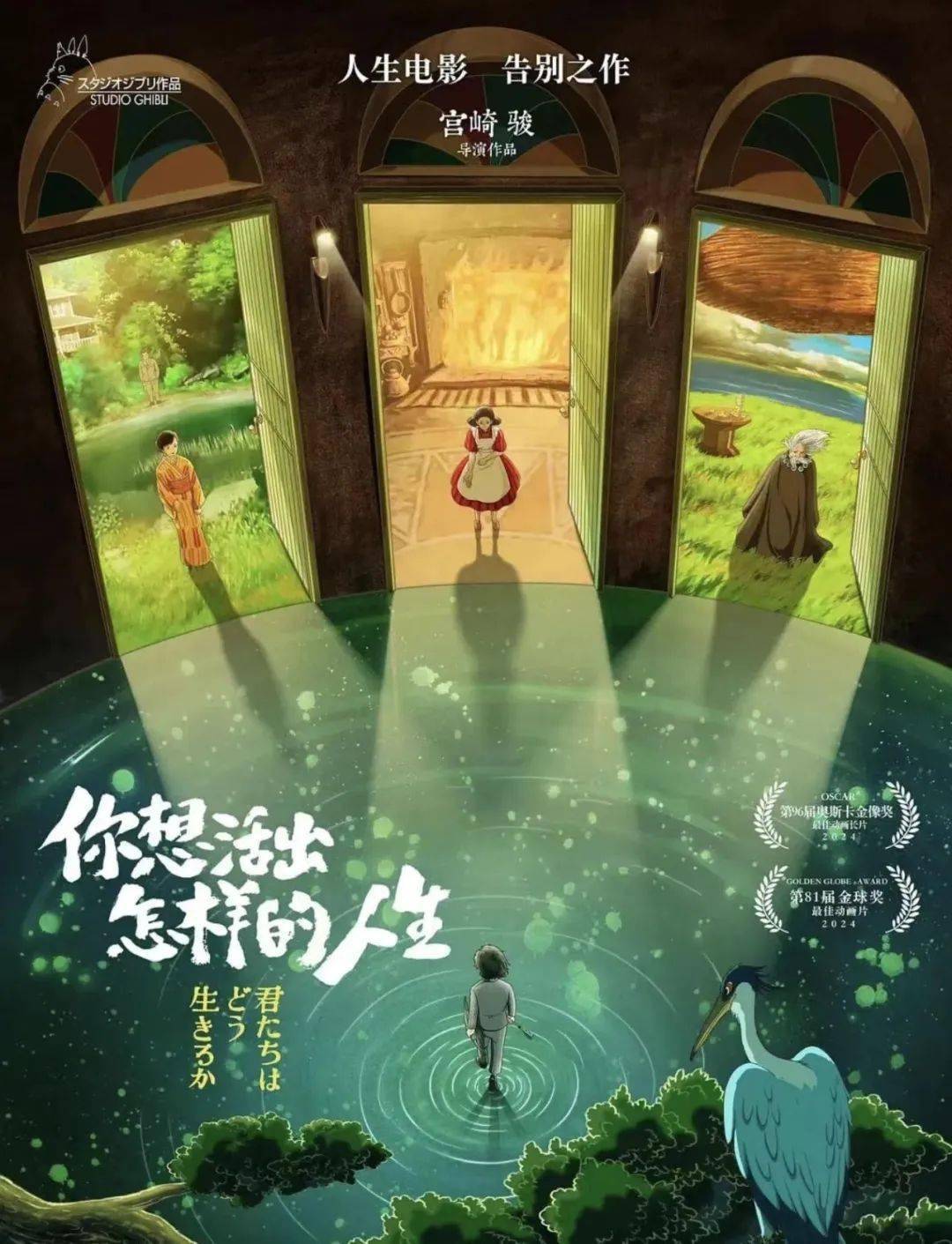 蟋蟀_傅菲_文字