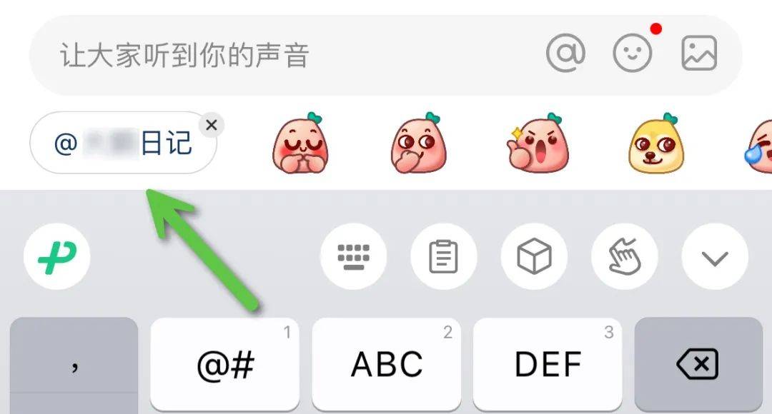 甚至习惯性地在对应平台的聊天框里和朋友社交,而非再通过微信,这可以