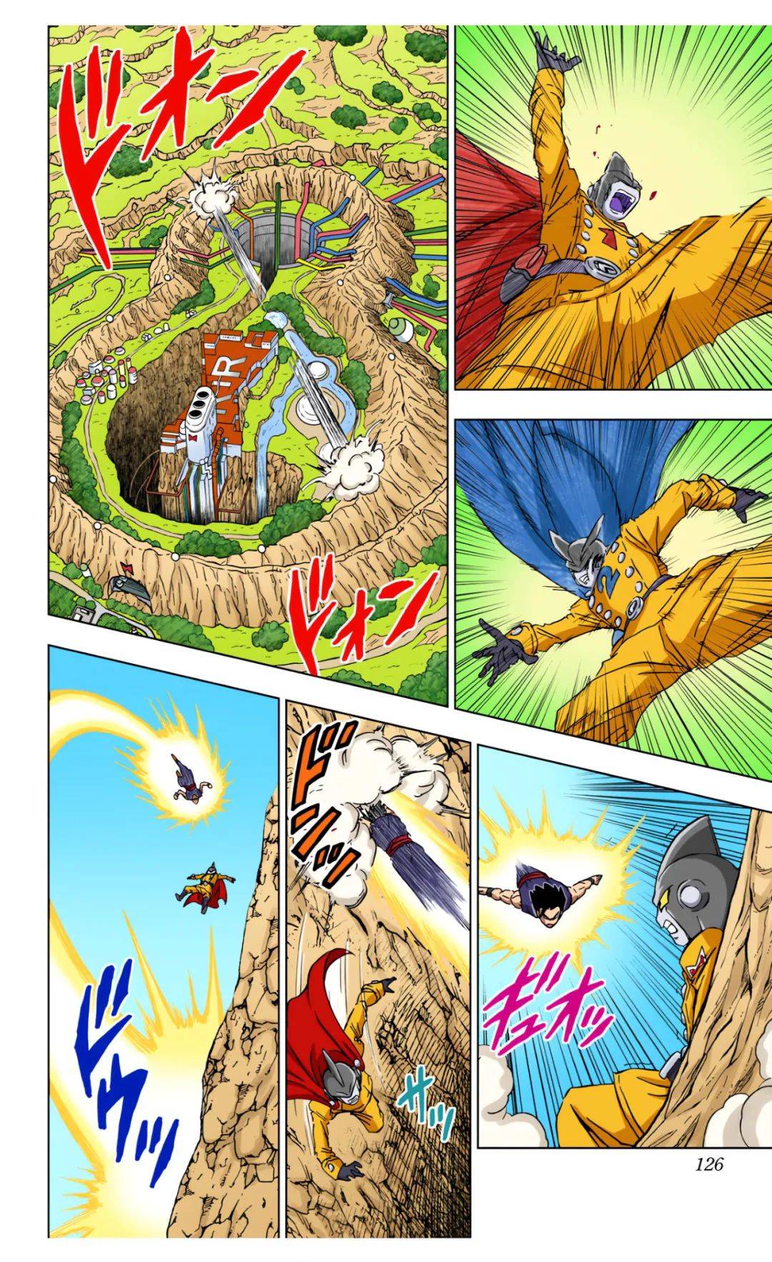 龙珠超彩漫第95话最强师徒