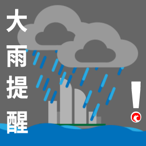 雷阵雨!强对流!福建开启"雨雨雨"模式
