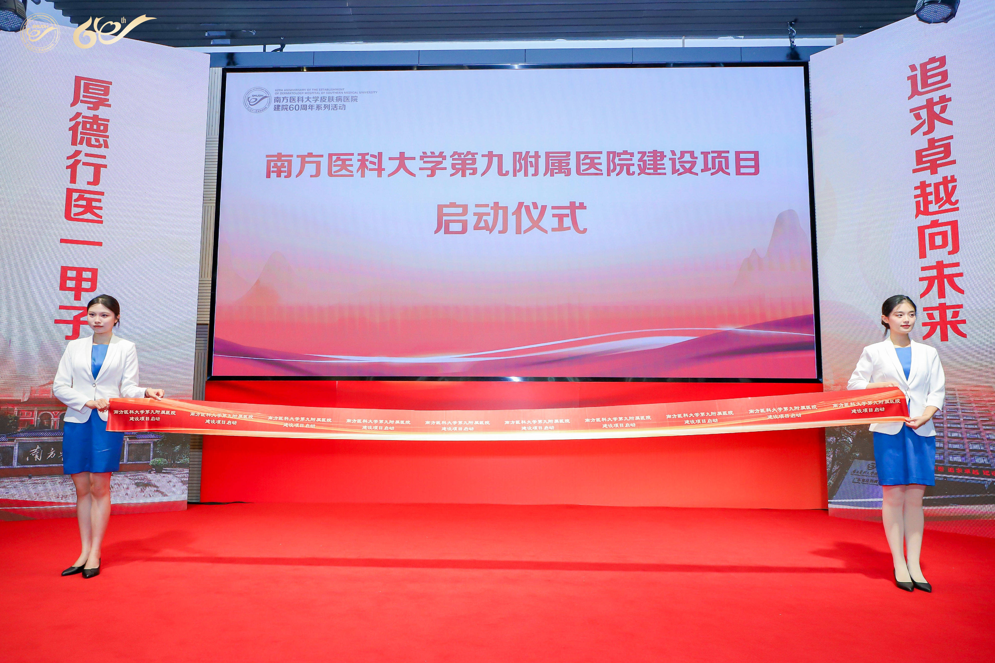 南方醫(yī)科大學附屬南方醫(yī)院跑腿代掛號，成熟的協(xié)助就醫(yī)經驗的簡單介紹