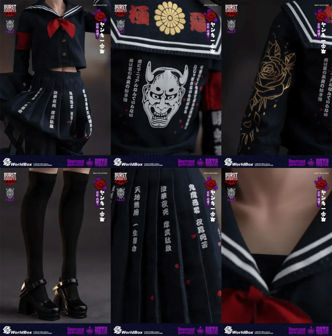 worldbox新品16不良少女热血不羁的青春