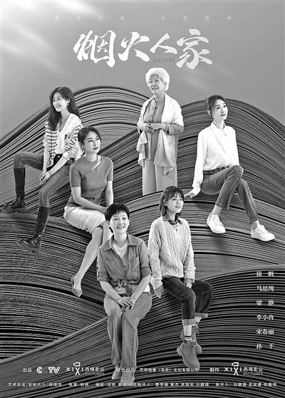 作剧不仅作弄观众也在作践自己