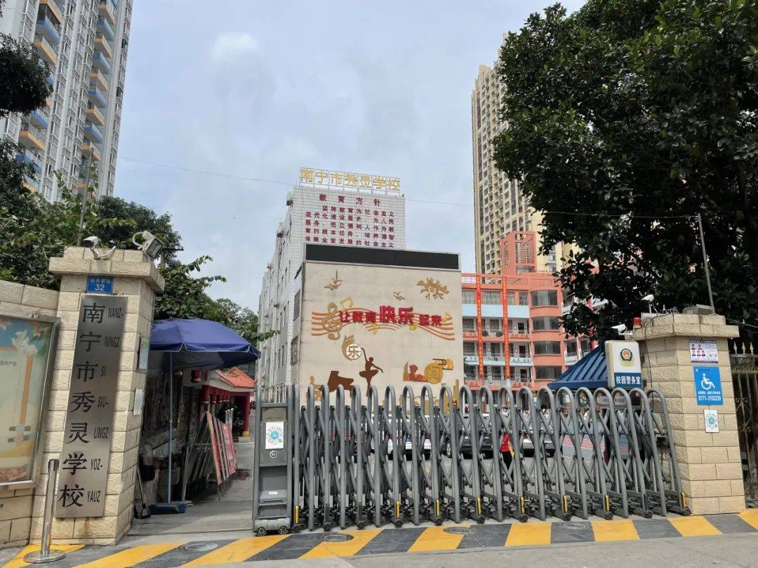 南宁市百灵路初级中学地址:南宁市良庆区百灵路102号48.