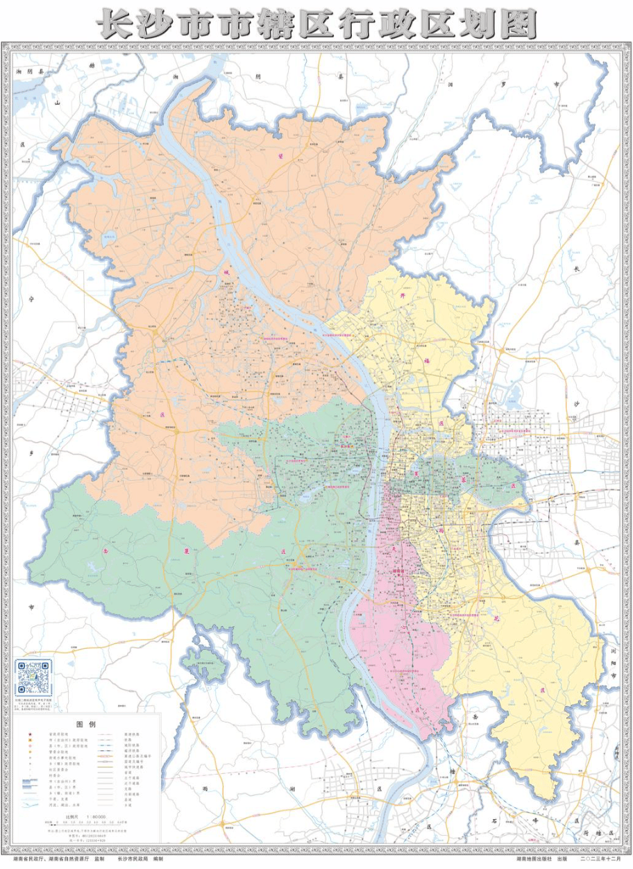 长沙市出版发行全省首张行政区划图智慧地图