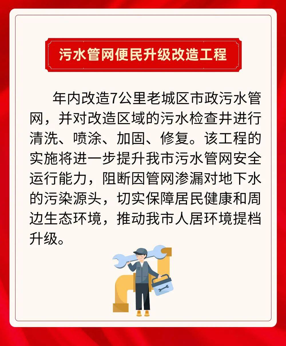 根河至牙克石段公路建设项目年内开工