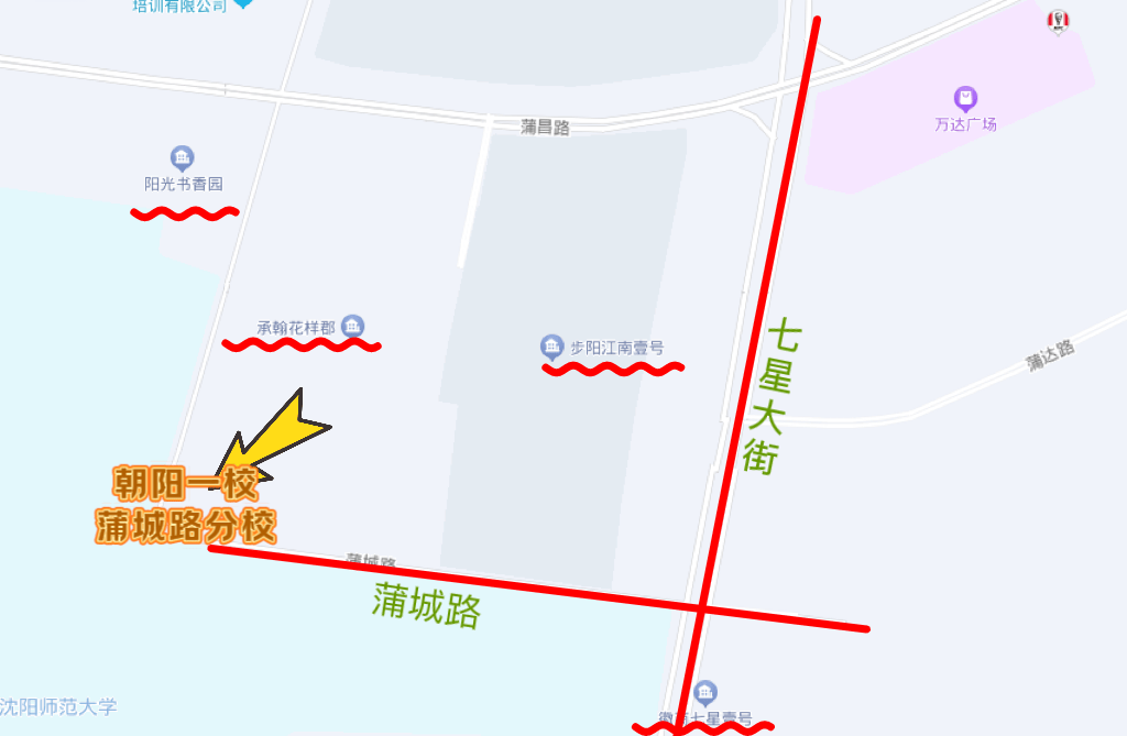 朝阳一校沈北蒲城路分校朝阳一校沈北蒲城路分校位于七星大街以西