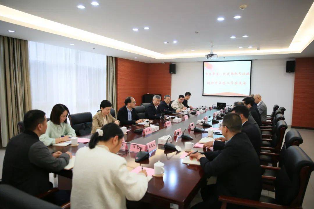 市委常委统战部部长汪驰赴市社会主义学院调研工作