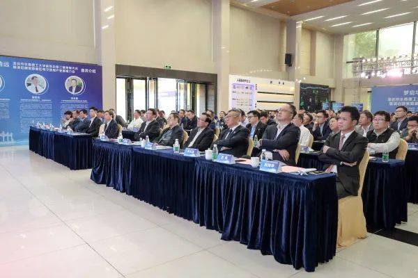 清远校友会理事会换届大会暨清远国家高新区电子信息产