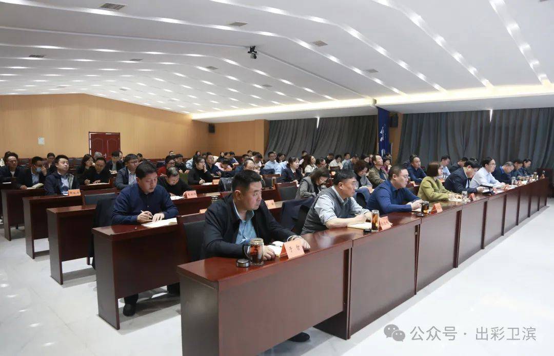 卫滨区委举行理论学习中心组扩大集体学习