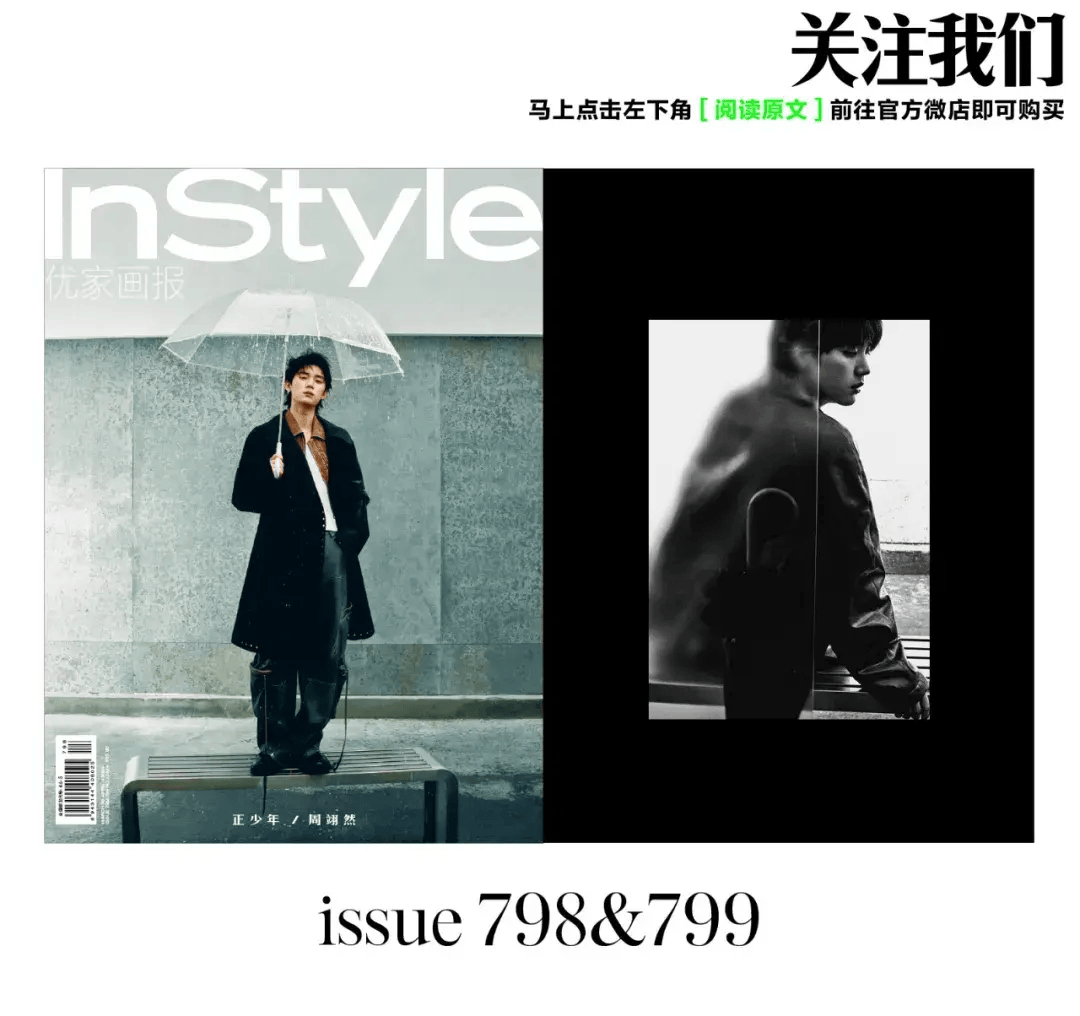 小哈利出圈00后星二代卷出新高度