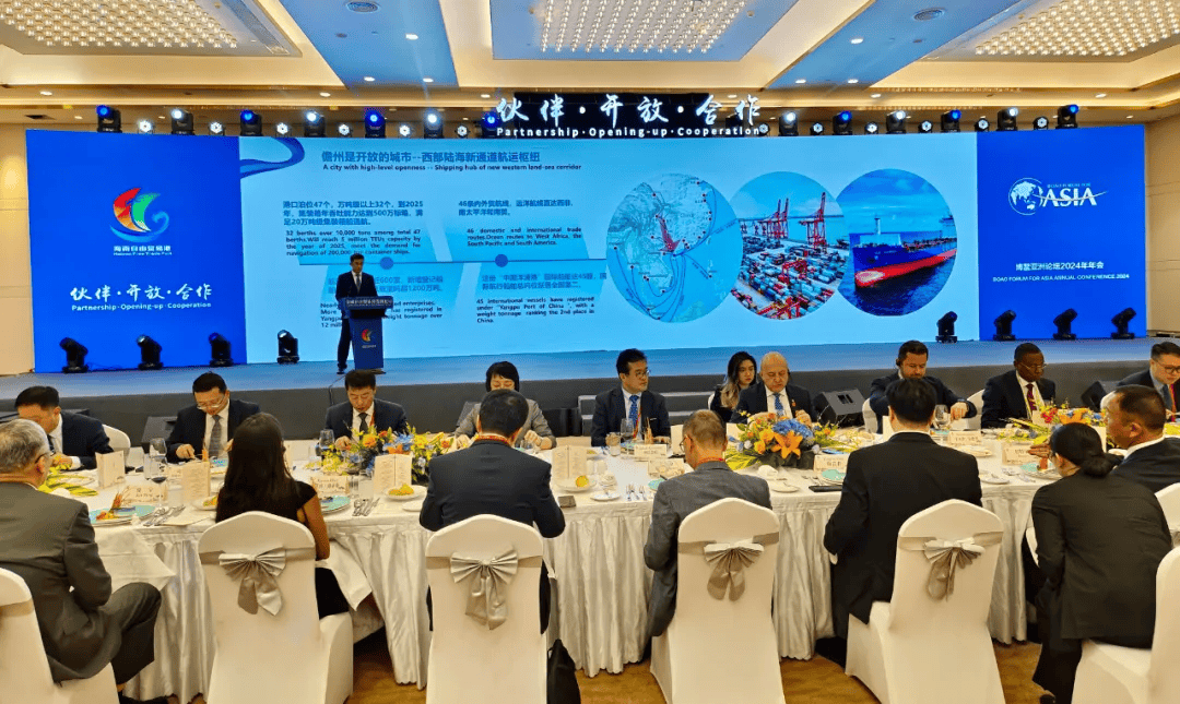 陈阳率团参加博鳌亚洲论坛2024年年会有关活动