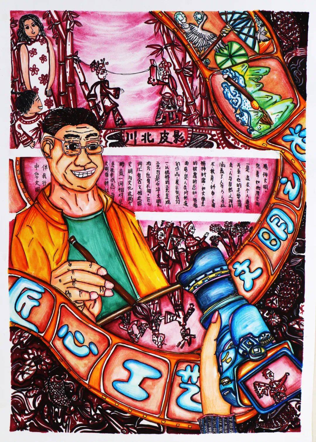 天长学子 | 心中有爱,"益"起出发_公益_绘画_班级