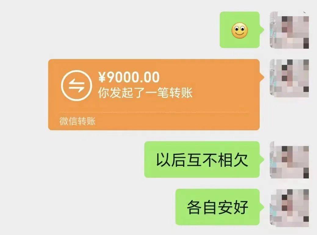 100万微信转账图片图片