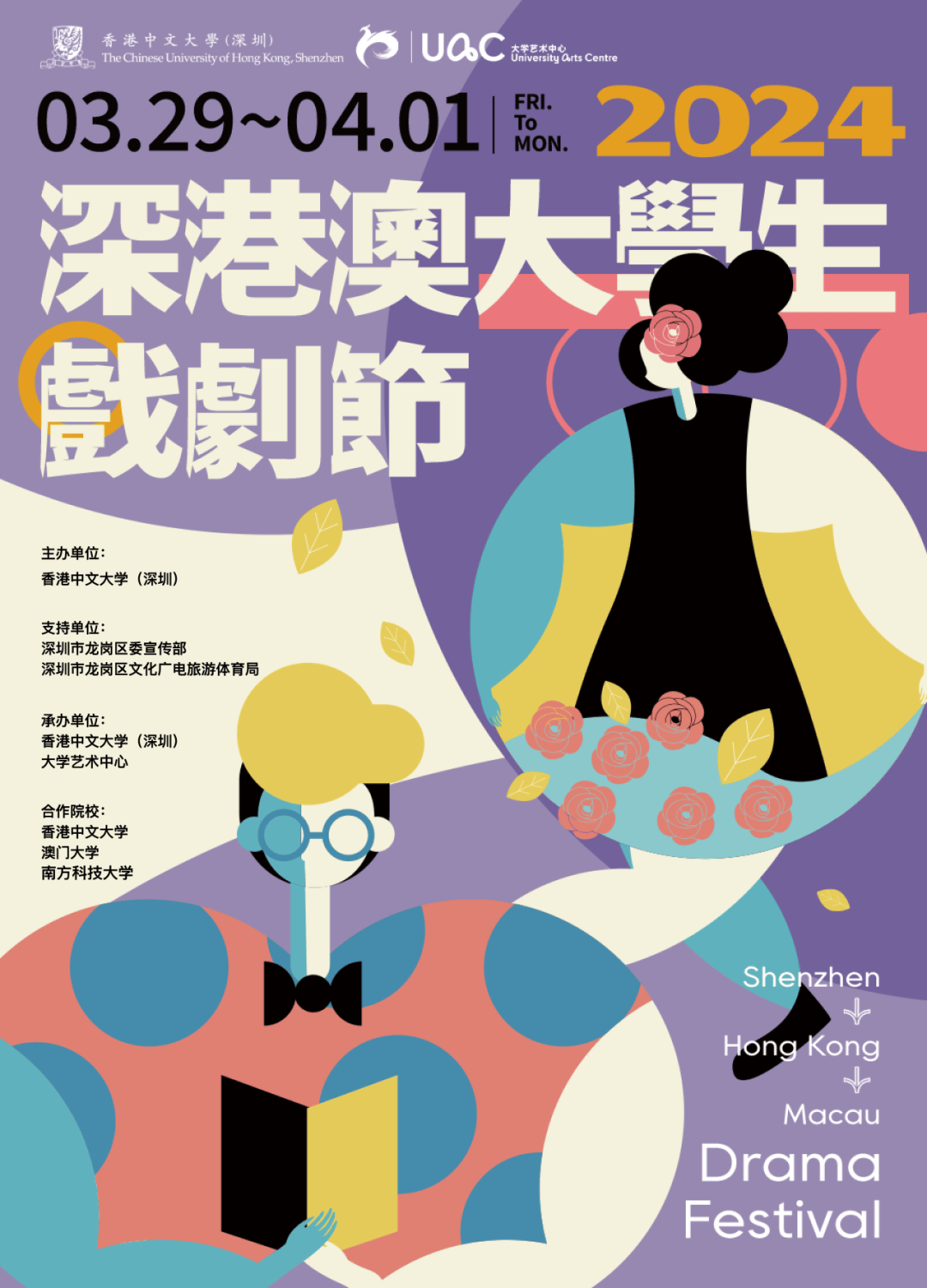 深新早点|深圳首条环形地铁来了!_海上世界_线路_工作