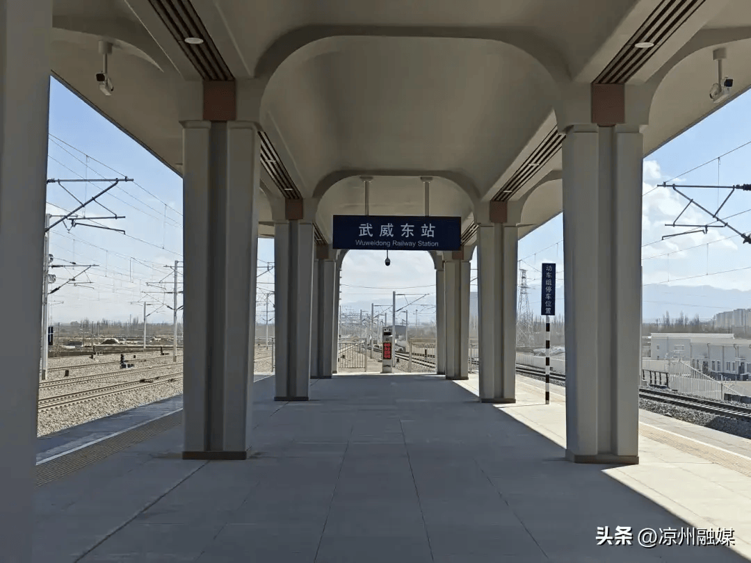 武威高铁站外观图片图片