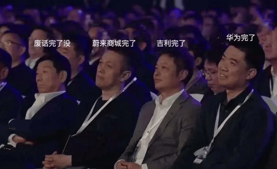 《我重生在小米发布会看雷布斯谈su7的那一年》:被雷军抓来站台的车圈