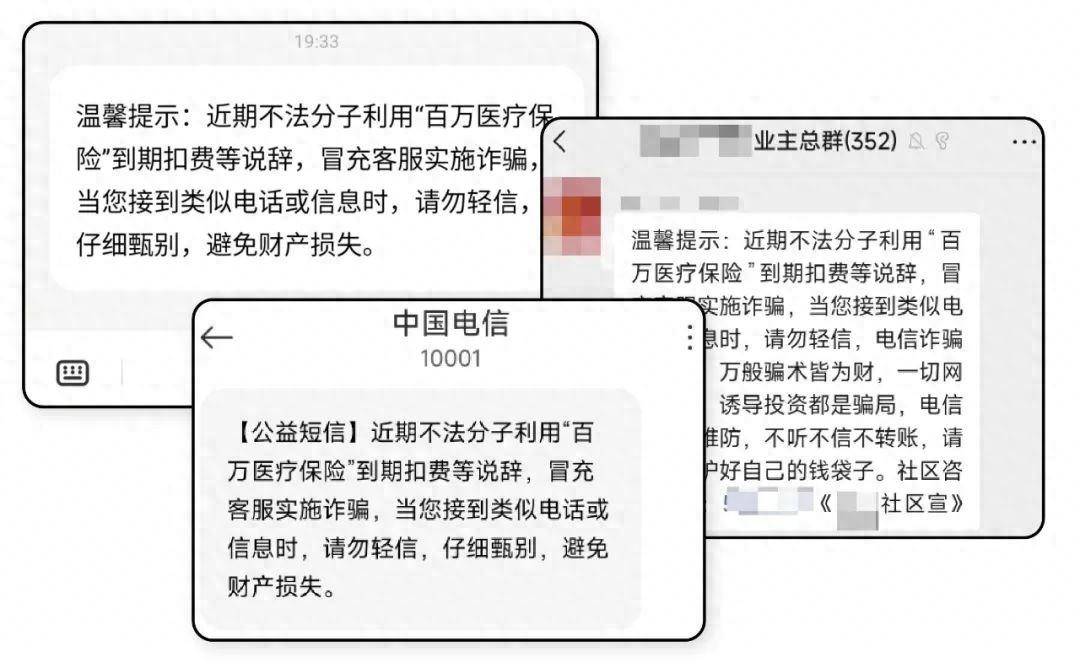 接到这种电话千万要小心了很可能是骗局有人被骗了70万