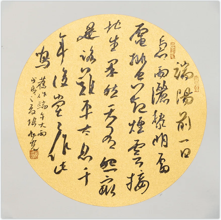 张旭光书法如何才能创新