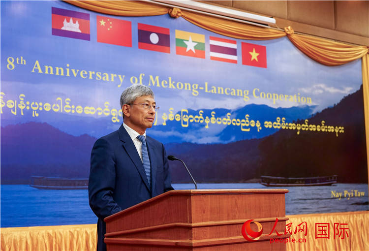 澜湄合作八周年庆祝活动在内比都举行