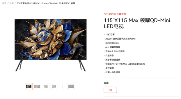 家电企业或迎ai革命不下桌只能卷