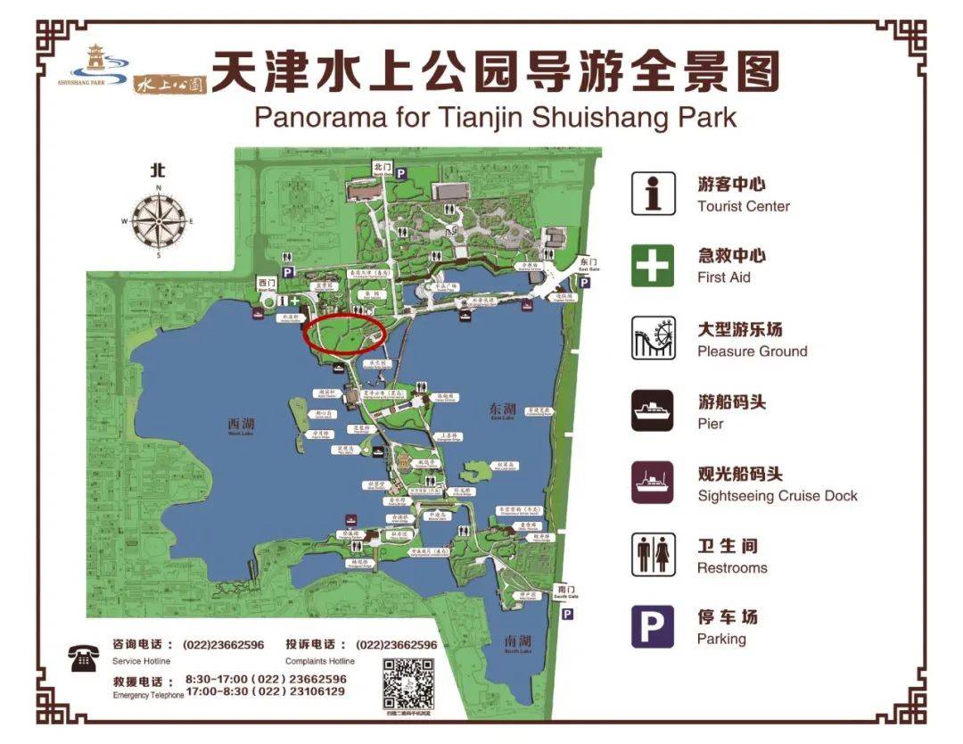 报名通道已开启4月4日就在水上公园