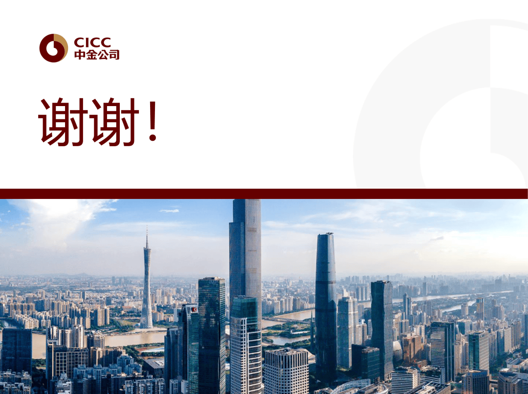 中金固收重磅推荐中美债市双牛格局未改二季度国内外经济及债市展望