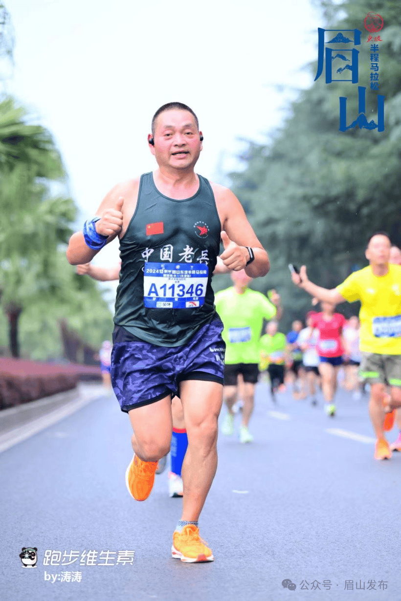 眉山东马表情包来了快看有没有你