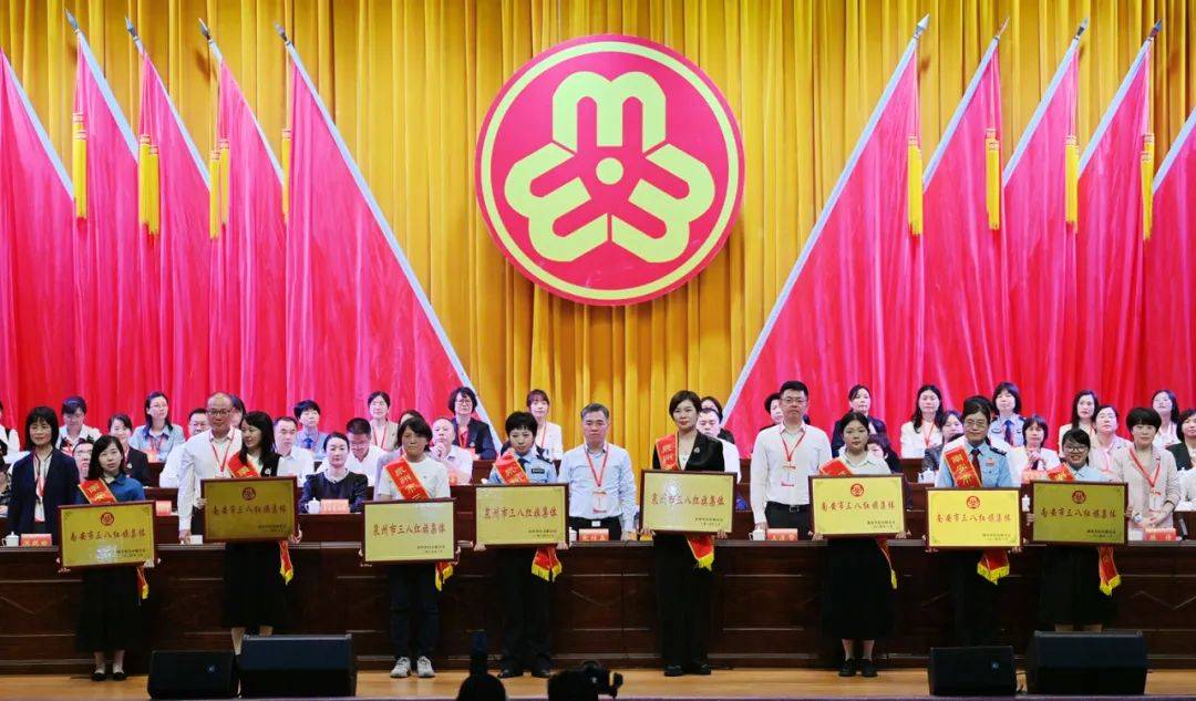 南安市妇女第十六次代表大会召开