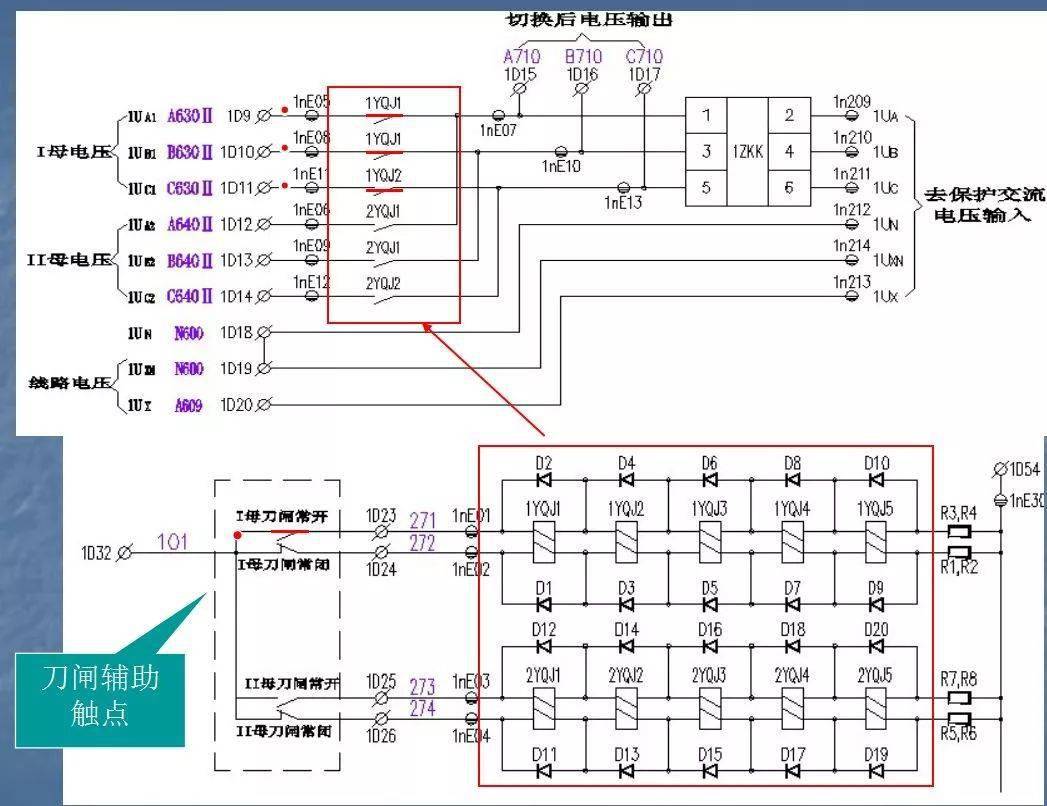 二次回路原理图的读法图片