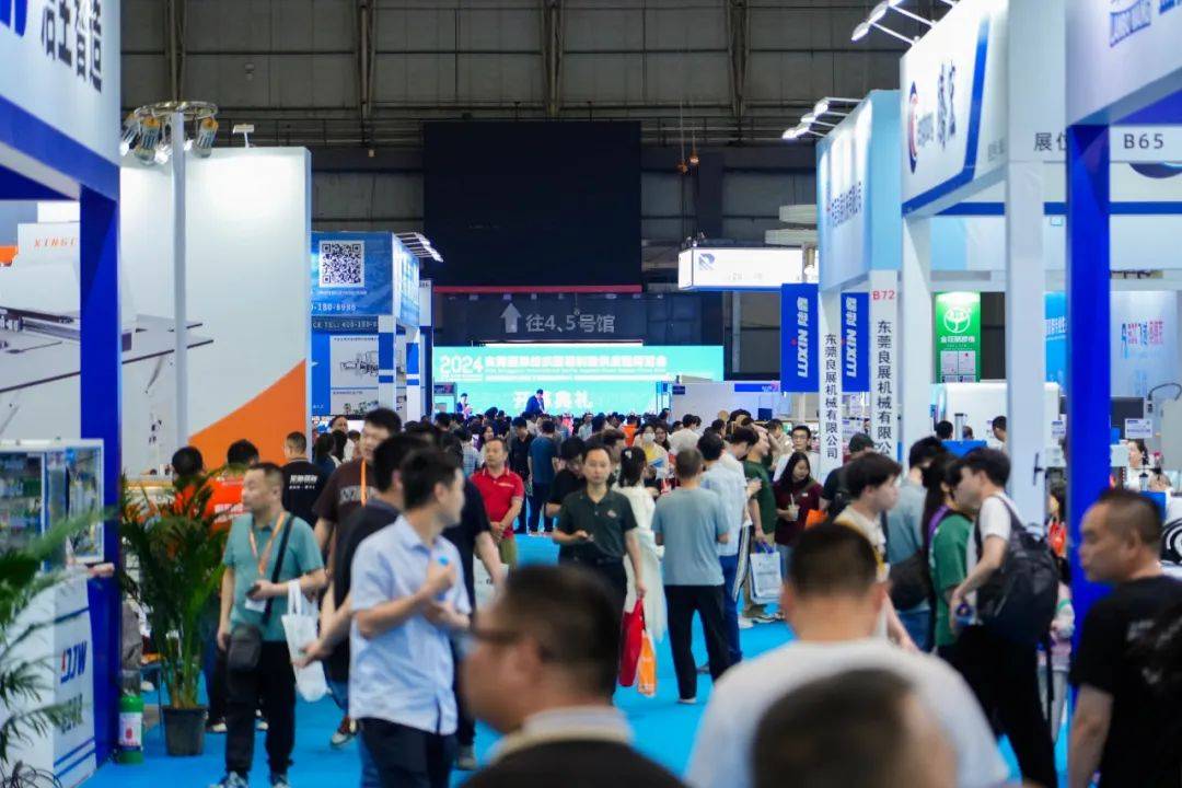 头条展示新质生产力赋能纺织产业2024东莞国际面辅料及