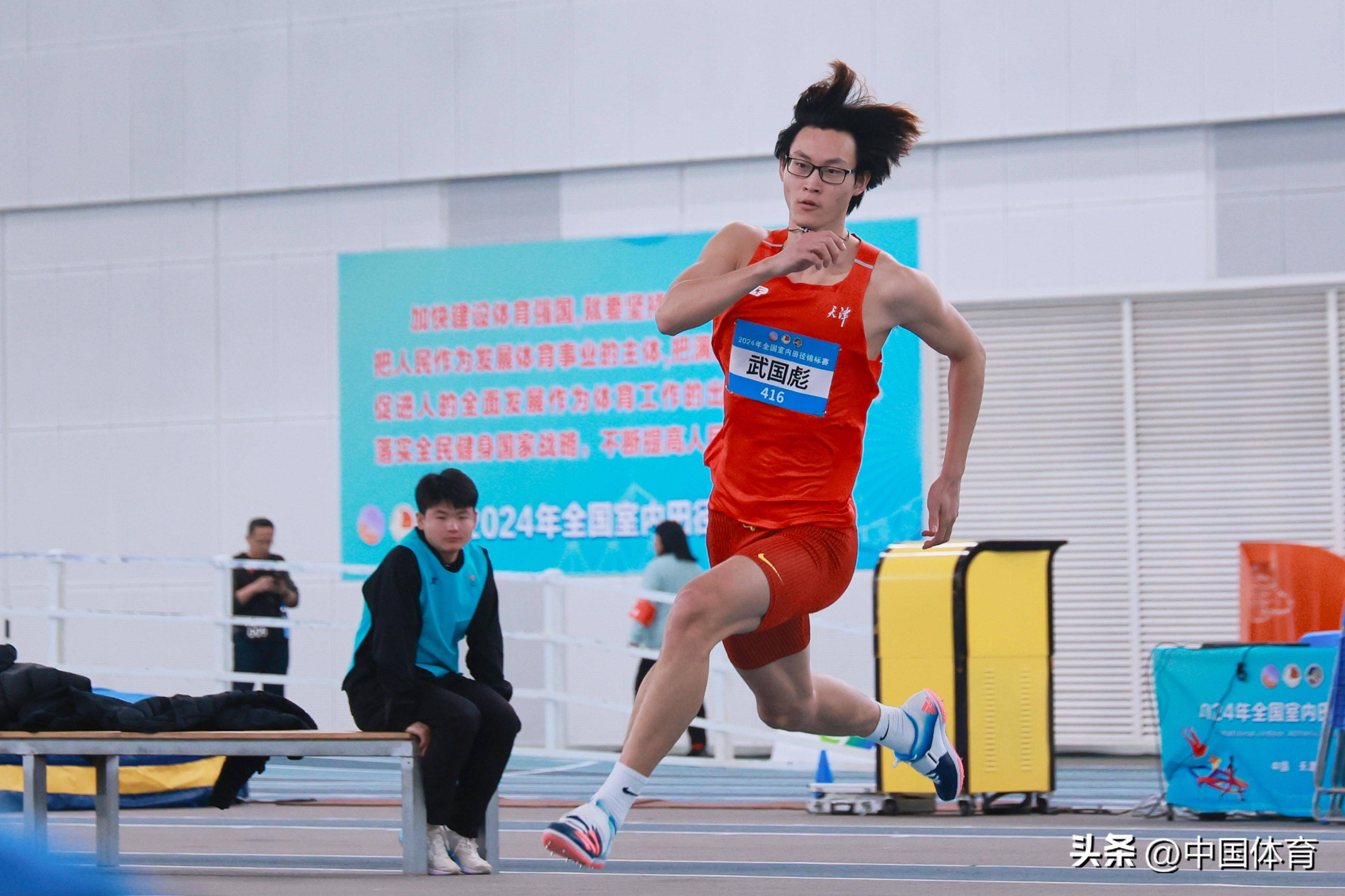 田径全锦赛徐惠琴女子撑竿跳高摘金段玉航男子跳高折桂