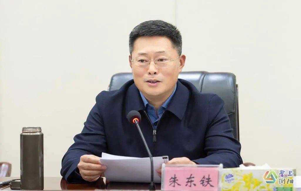 2024年浏阳市生态环境保护委员会第一次会议举行